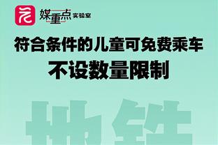 梅西球迷：爱是双向的，再有梅西的活动也不参加了